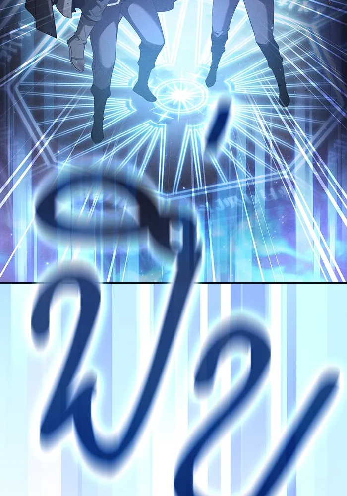 นักดาบอัจฉริยะจากอะคาเดมี ตอนที่ 57 รูปที่ 16