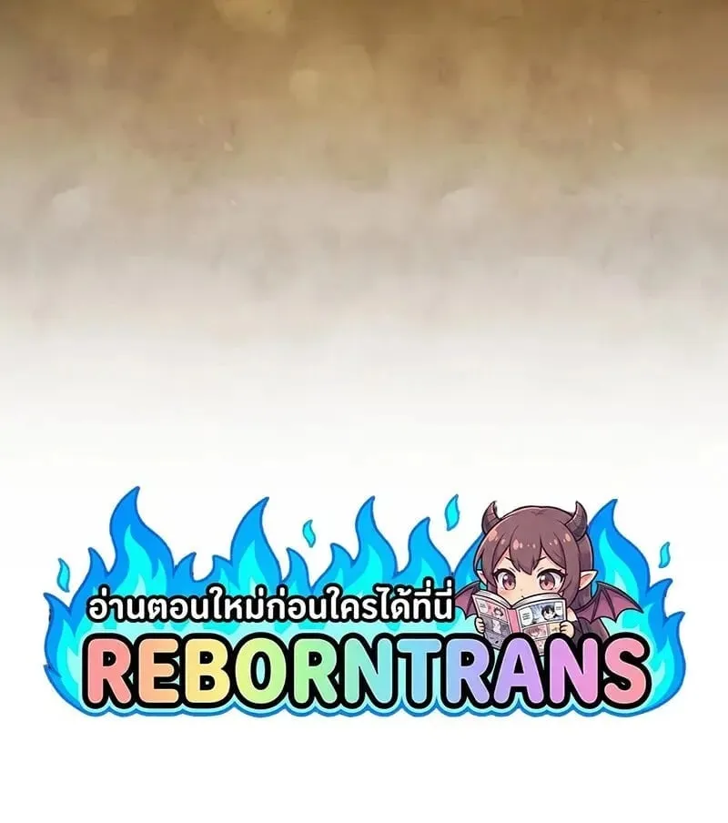 Star-Embracing Swordmaster ยอดน_กดาบผ_โอบอ_มดารา ตอนที่ ตอนที่ 101 รูปที่ 164