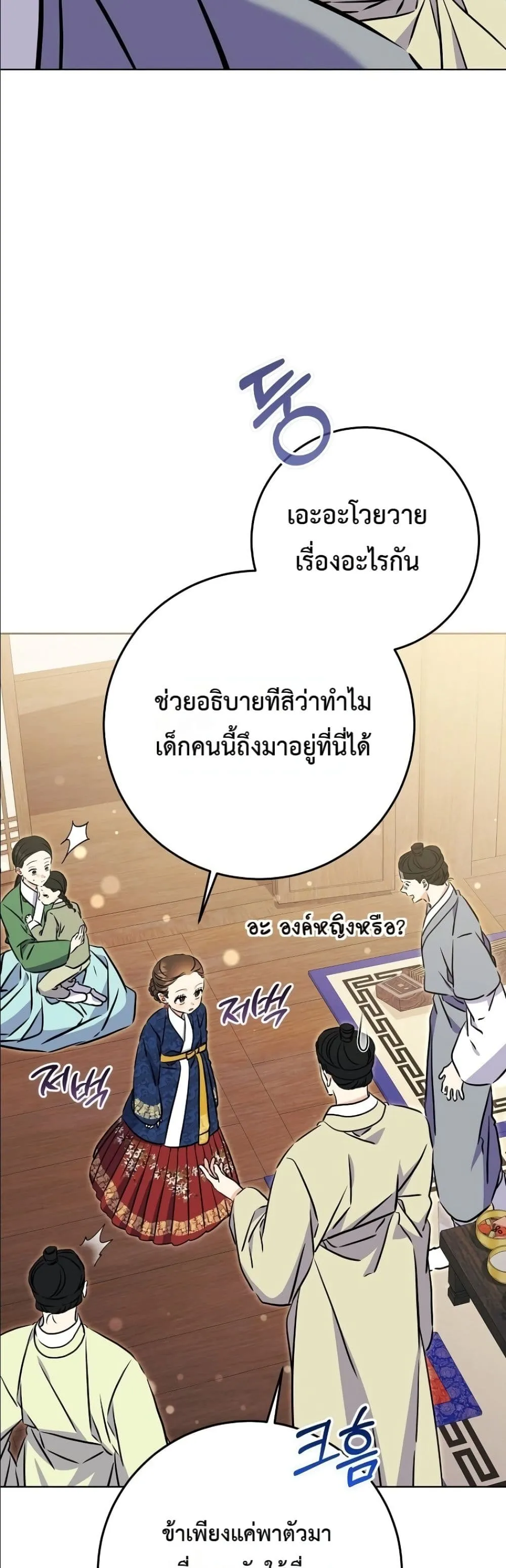 Manga-lc-com อ่านมังงะ อ่านการ์ตูน ออนไลน์ ฟรี The Princess’s Guide to a Perfect Life ตอนที่ 1 2 3 4 5 6 7 8 9 10 11 12 13 14 ฟรี ไม่มีโฆษณา Manga-lc - อ่าน มังงะ อ่าน การ์ตูน ออนไลน์ อ่านมังงะ ฟรี