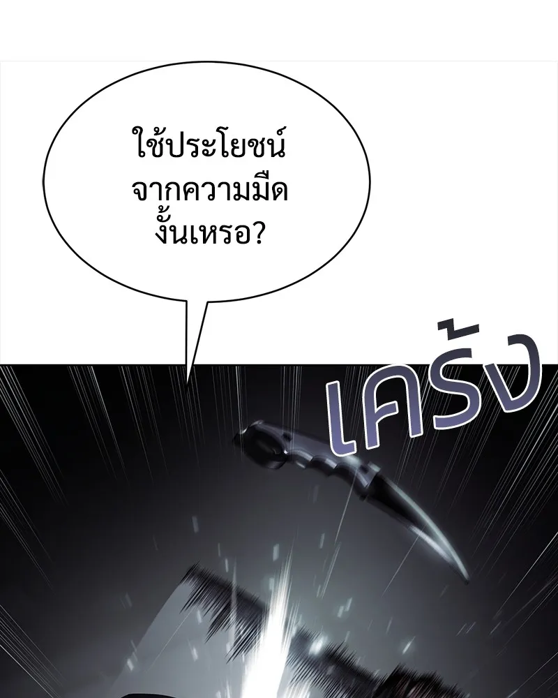 แบคXX ตอนที่ 49 รูปที่ 221