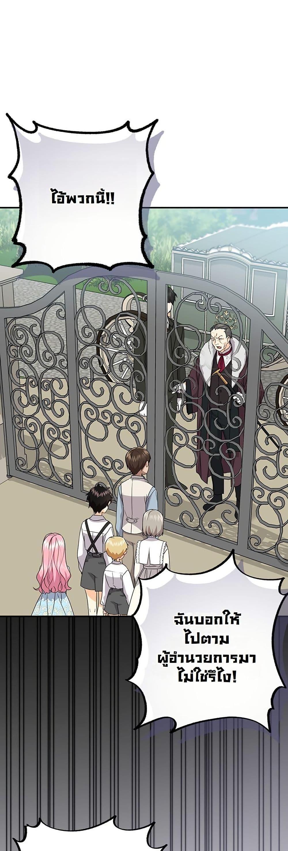 Manga-lc-com อ่านมังงะ อ่านการ์ตูน ออนไลน์ ฟรี I Need Sponsorship ตอนที่ 1 2 3 4 5 6 7 8 9 10 11 12 13 14 ฟรี ไม่มีโฆษณา Manga-lc - อ่าน มังงะ อ่าน การ์ตูน ออนไลน์ อ่านมังงะ ฟรี