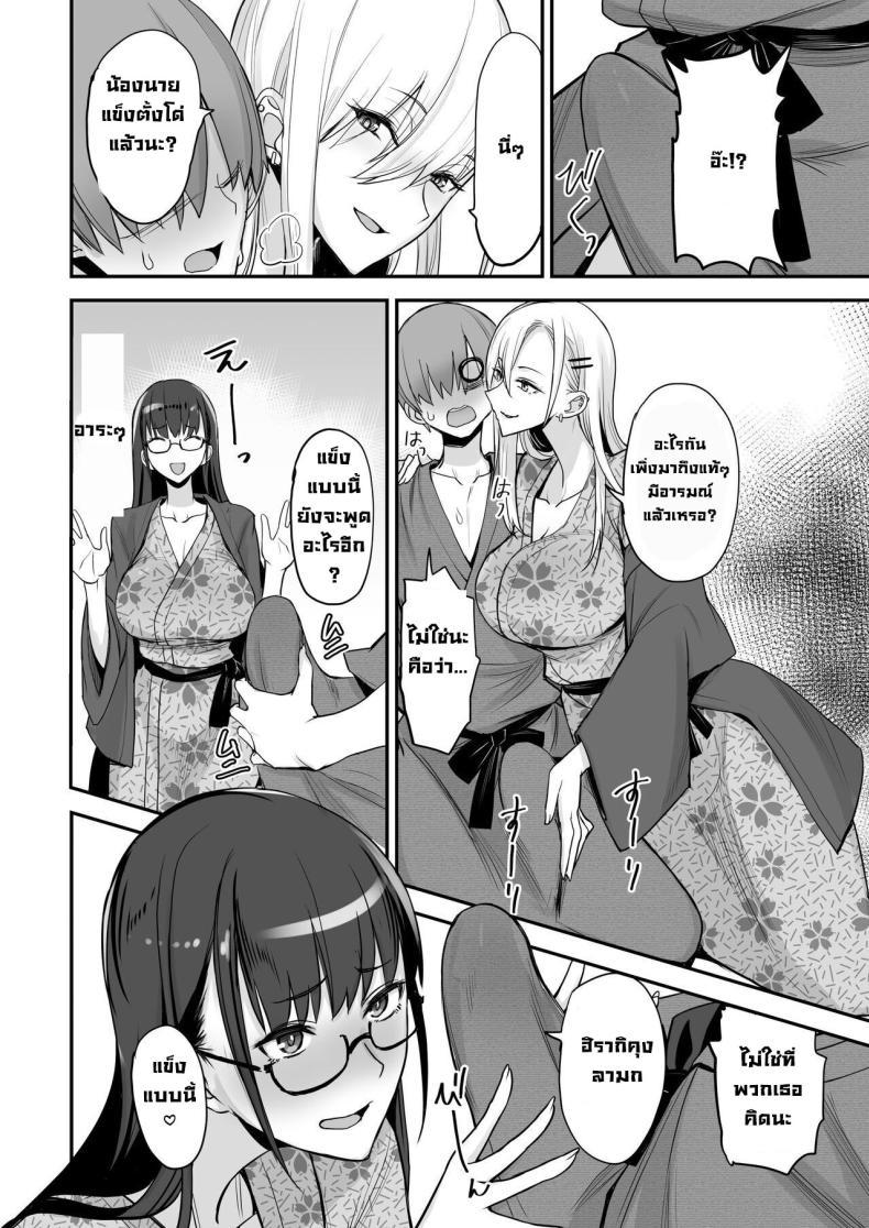 Doujin-Lc- อ่าน โดจิน มังฮวา เกาหลี ญี่ปุ่น จีน แปลไทย ของดีขนาดนี้ [Majimeya (isao)] Konna Ii Koto. Something So Good ตอนที่ 1 2 3 4 5 6 7 8 9 10 11 12 13 14 ฟรี ไม่มีโฆษณา อ่าน โดจิน Manhwa เกาหลี ญี่ปุ่น จีน เรามีครบ คัดมาให้เน้นๆ โดจิน 18+ รับประกันความฟินโดย  Doujin Lc