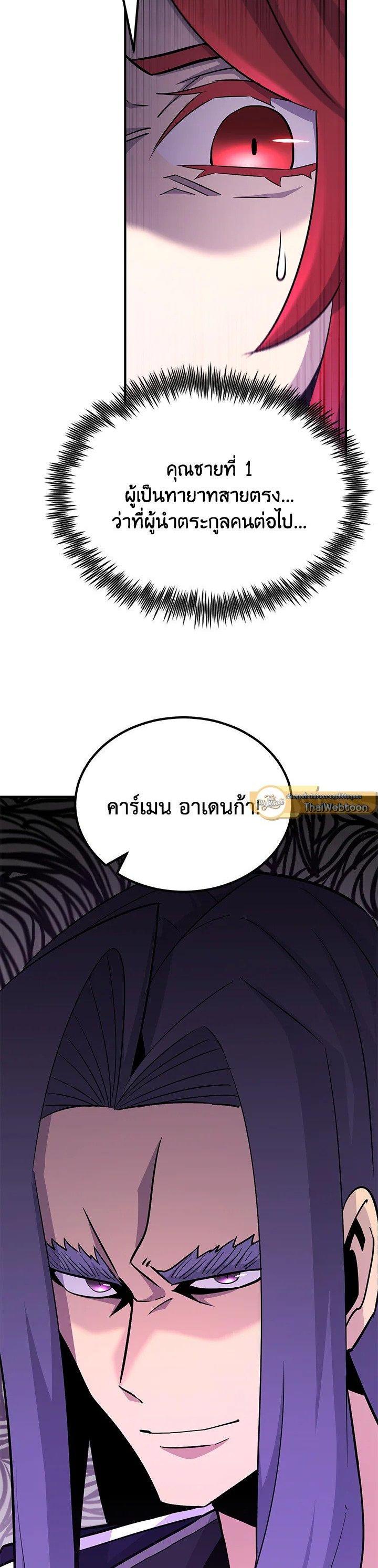 Manga-lc-com อ่านมังงะ อ่านการ์ตูน ออนไลน์ ฟรี Standard of Reincarnation ตอนที่ 1 2 3 4 5 6 7 8 9 10 11 12 13 14 ฟรี ไม่มีโฆษณา Manga-lc - อ่าน มังงะ อ่าน การ์ตูน ออนไลน์ อ่านมังงะ ฟรี