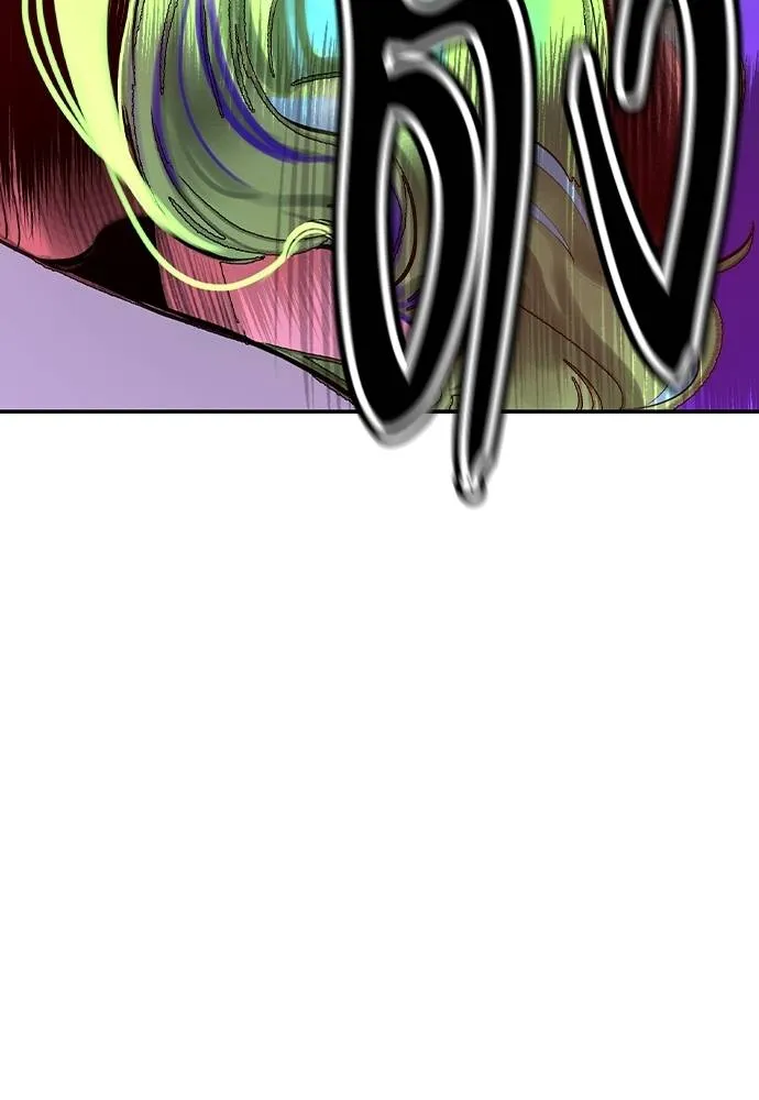 Jungle Juice ตอนที่ 131 รูปที่ 157