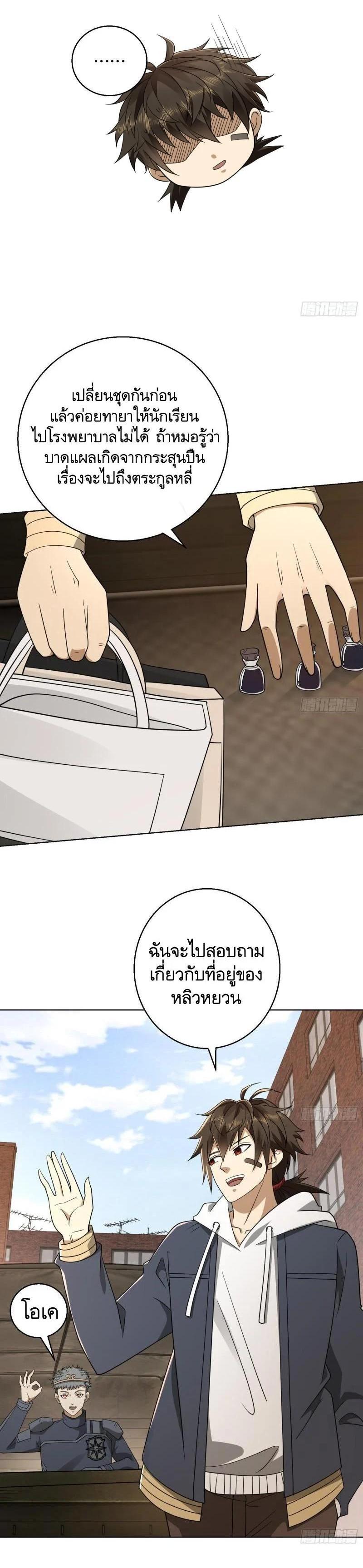 Manga-lc-com อ่านมังงะ อ่านการ์ตูน ออนไลน์ ฟรี The First Order ตอนที่ 1 2 3 4 5 6 7 8 9 10 11 12 13 14 ฟรี ไม่มีโฆษณา Manga-lc - อ่าน มังงะ อ่าน การ์ตูน ออนไลน์ อ่านมังงะ ฟรี