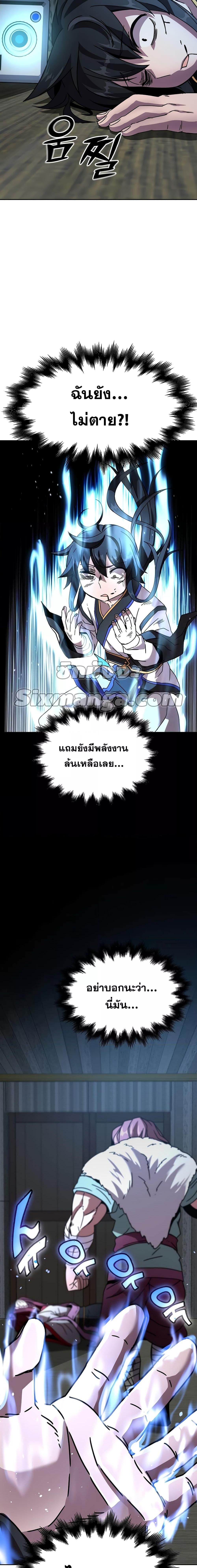 Manga-lc-com อ่านมังงะ อ่านการ์ตูน ออนไลน์ ฟรี MartialStreame ตอนที่ 1 2 3 4 5 6 7 8 9 10 11 12 13 14 ฟรี ไม่มีโฆษณา Manga-lc - อ่าน มังงะ อ่าน การ์ตูน ออนไลน์ อ่านมังงะ ฟรี