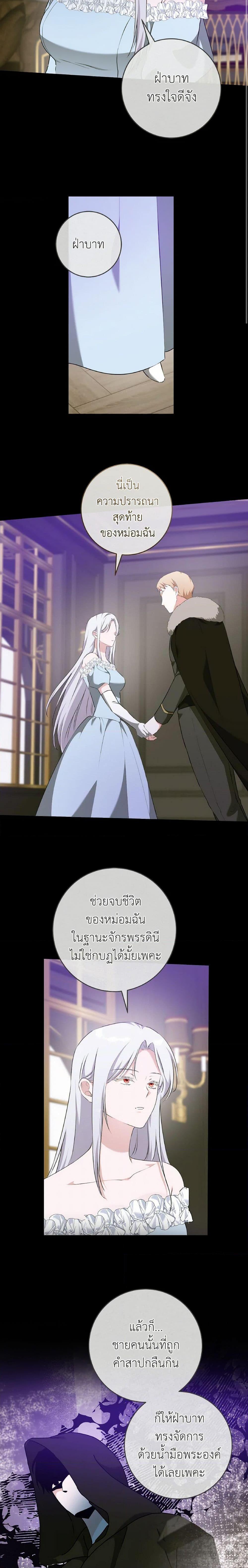 Manga-lc-com อ่านมังงะ อ่านการ์ตูน ออนไลน์ ฟรี A Dream Escape ตอนที่ 1 2 3 4 5 6 7 8 9 10 11 12 13 14 ฟรี ไม่มีโฆษณา Manga-lc - อ่าน มังงะ อ่าน การ์ตูน ออนไลน์ อ่านมังงะ ฟรี