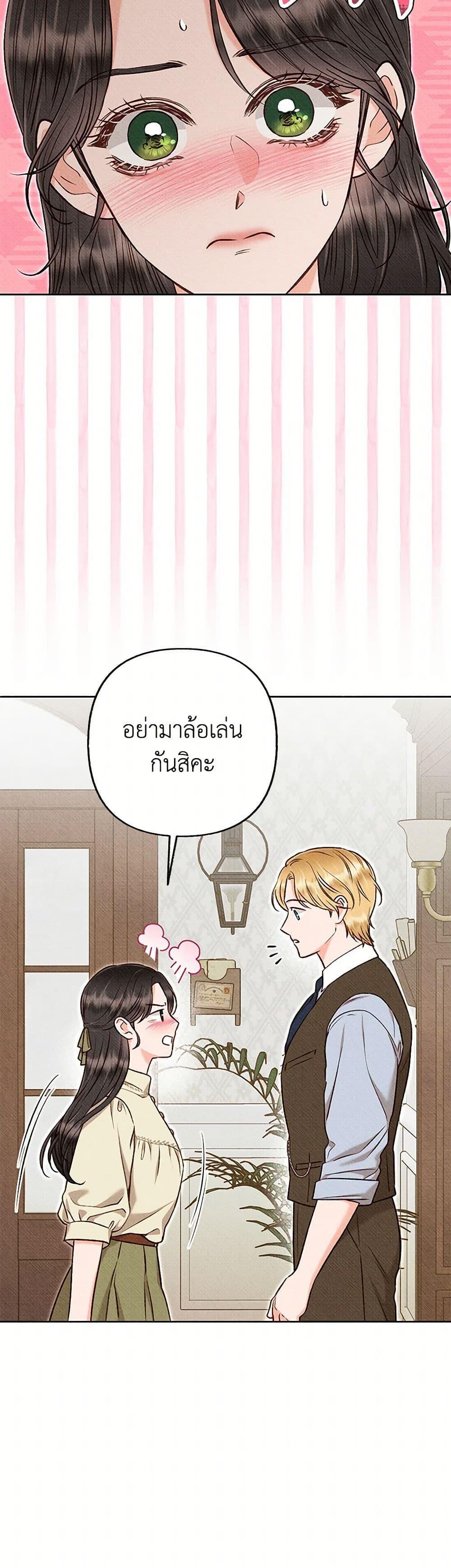 Manga-lc-com อ่านมังงะ อ่านการ์ตูน ออนไลน์ ฟรี Dear My Rude Darling With Multiple Personality ตอนที่ 1 2 3 4 5 6 7 8 9 10 11 12 13 14 ฟรี ไม่มีโฆษณา Manga-lc - อ่าน มังงะ อ่าน การ์ตูน ออนไลน์ อ่านมังงะ ฟรี