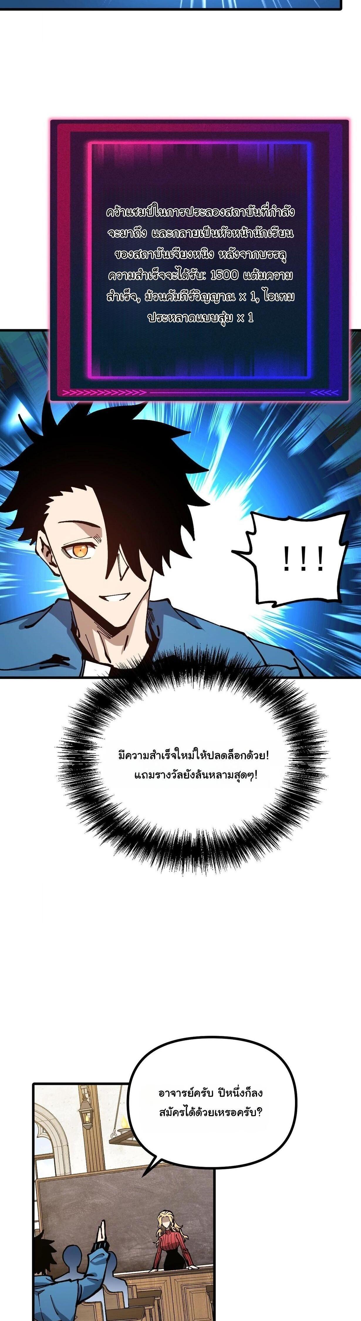 Manga-lc-com อ่านมังงะ อ่านการ์ตูน ออนไลน์ ฟรี Global Beast Tamer I Can See the Path of Evolution ตอนที่ 1 2 3 4 5 6 7 8 9 10 11 12 13 14 ฟรี ไม่มีโฆษณา Manga-lc - อ่าน มังงะ อ่าน การ์ตูน ออนไลน์ อ่านมังงะ ฟรี
