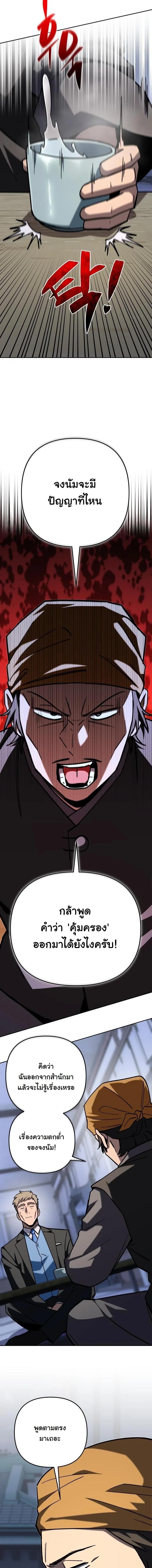 Manga-lc-com อ่านมังงะ อ่านการ์ตูน ออนไลน์ ฟรี Heavenly Demon Goes to High School ตอนที่ 1 2 3 4 5 6 7 8 9 10 11 12 13 14 ฟรี ไม่มีโฆษณา Manga-lc - อ่าน มังงะ อ่าน การ์ตูน ออนไลน์ อ่านมังงะ ฟรี