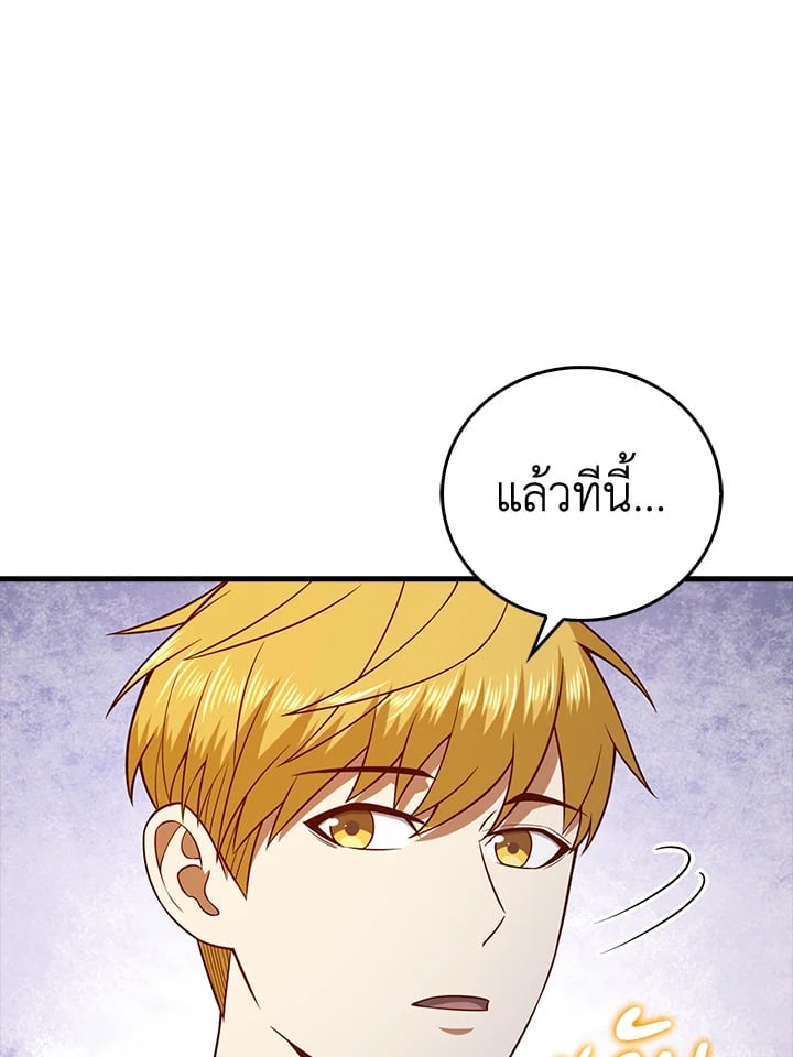 Manga-lc-com อ่านมังงะ อ่านการ์ตูน ออนไลน์ ฟรี The Lord of Coins ตอนที่ 1 2 3 4 5 6 7 8 9 10 11 12 13 14 ฟรี ไม่มีโฆษณา Manga-lc - อ่าน มังงะ อ่าน การ์ตูน ออนไลน์ อ่านมังงะ ฟรี