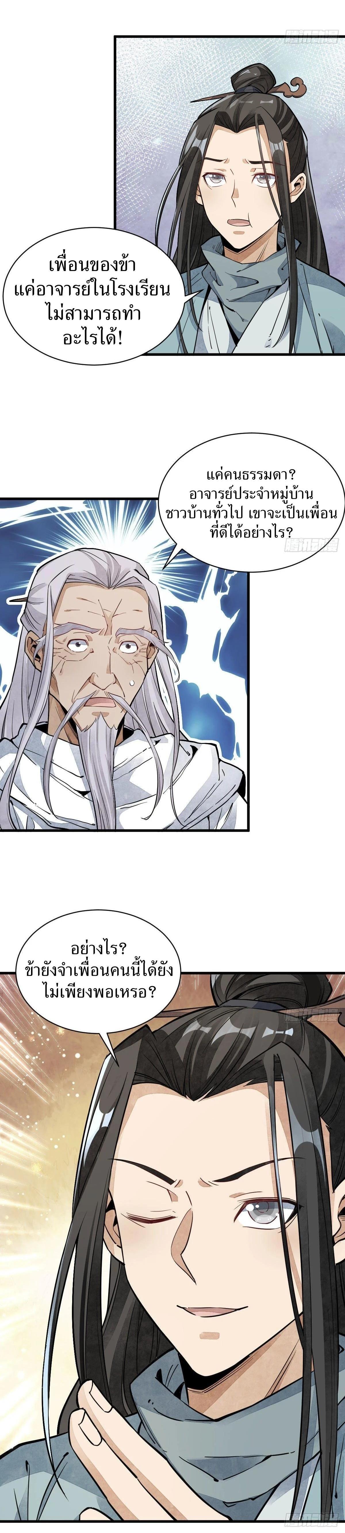 Manga-lc-com อ่านมังงะ อ่านการ์ตูน ออนไลน์ ฟรี Lan Ke Qi Yuan ตอนที่ 1 2 3 4 5 6 7 8 9 10 11 12 13 14 ฟรี ไม่มีโฆษณา Manga-lc - อ่าน มังงะ อ่าน การ์ตูน ออนไลน์ อ่านมังงะ ฟรี