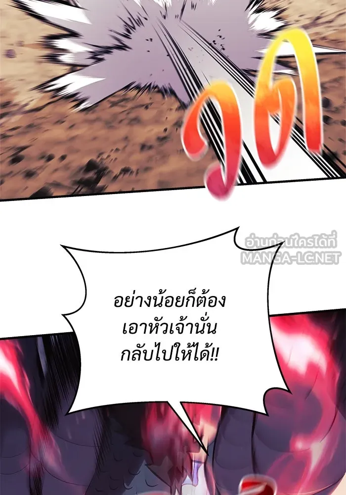 สัปดาห์นี้งดอัปตอนใหม่ ตอนที่ 81 รูปที่ 81