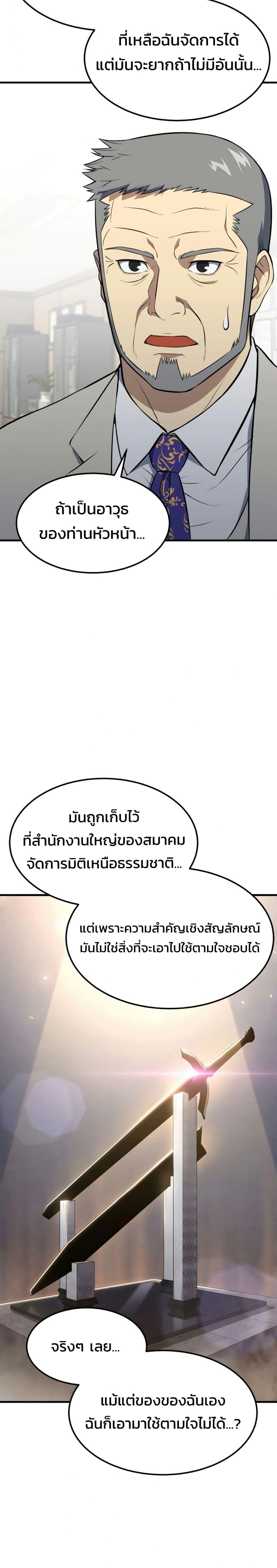 Manga-lc-com อ่านมังงะ อ่านการ์ตูน ออนไลน์ ฟรี Academy Reincarnation Hero ตอนที่ 1 2 3 4 5 6 7 8 9 10 11 12 13 14 ฟรี ไม่มีโฆษณา Manga-lc - อ่าน มังงะ อ่าน การ์ตูน ออนไลน์ อ่านมังงะ ฟรี