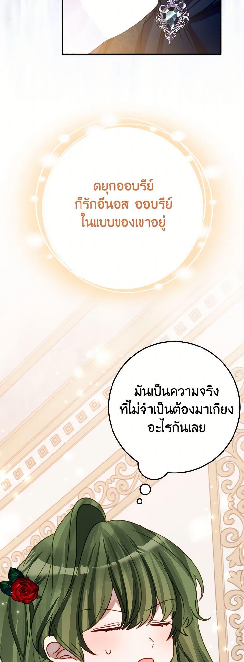 Manga-lc-com อ่านมังงะ อ่านการ์ตูน ออนไลน์ ฟรี The Doomed House’s Contract Daughter ตอนที่ 1 2 3 4 5 6 7 8 9 10 11 12 13 14 ฟรี ไม่มีโฆษณา Manga-lc - อ่าน มังงะ อ่าน การ์ตูน ออนไลน์ อ่านมังงะ ฟรี