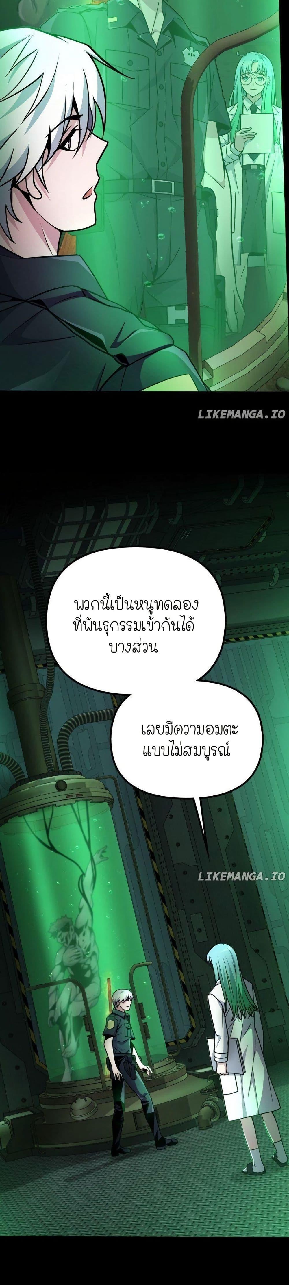 Manga-lc-com อ่านมังงะ อ่านการ์ตูน ออนไลน์ ฟรี The Genius Spirited Streamer ตอนที่ 1 2 3 4 5 6 7 8 9 10 11 12 13 14 ฟรี ไม่มีโฆษณา Manga-lc - อ่าน มังงะ อ่าน การ์ตูน ออนไลน์ อ่านมังงะ ฟรี