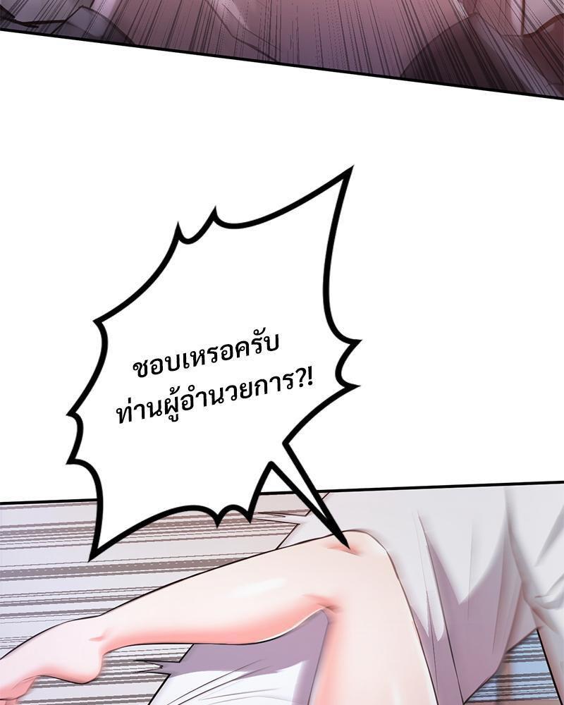 Doujin-Lc- อ่าน โดจิน มังฮวา เกาหลี ญี่ปุ่น จีน แปลไทย My Pillow Business Begins ตอนที่ 1 2 3 4 5 6 7 8 9 10 11 12 13 14 ฟรี ไม่มีโฆษณา อ่าน โดจิน Manhwa เกาหลี ญี่ปุ่น จีน เรามีครบ คัดมาให้เน้นๆ โดจิน 18+ รับประกันความฟินโดย  Doujin Lc