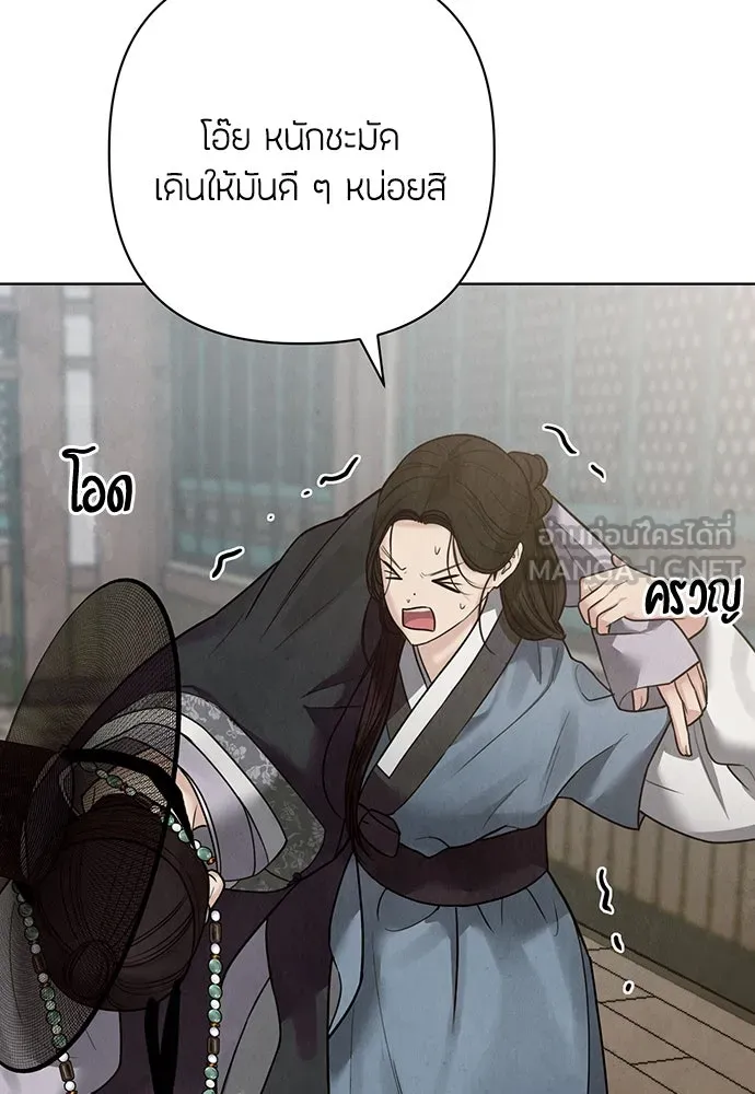 ความลับของสาวร่างทรง ตอนที่ 24 รูปที่ 150