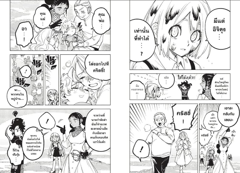 Manga-lc-com อ่านมังงะ อ่านการ์ตูน ออนไลน์ ฟรี Ichi the Witch ตอนที่ 1 2 3 4 5 6 7 8 9 10 11 12 13 14 ฟรี ไม่มีโฆษณา Manga-lc - อ่าน มังงะ อ่าน การ์ตูน ออนไลน์ อ่านมังงะ ฟรี