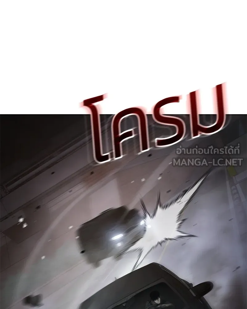 แบคXX ตอนที่ 91 รูปที่ 114