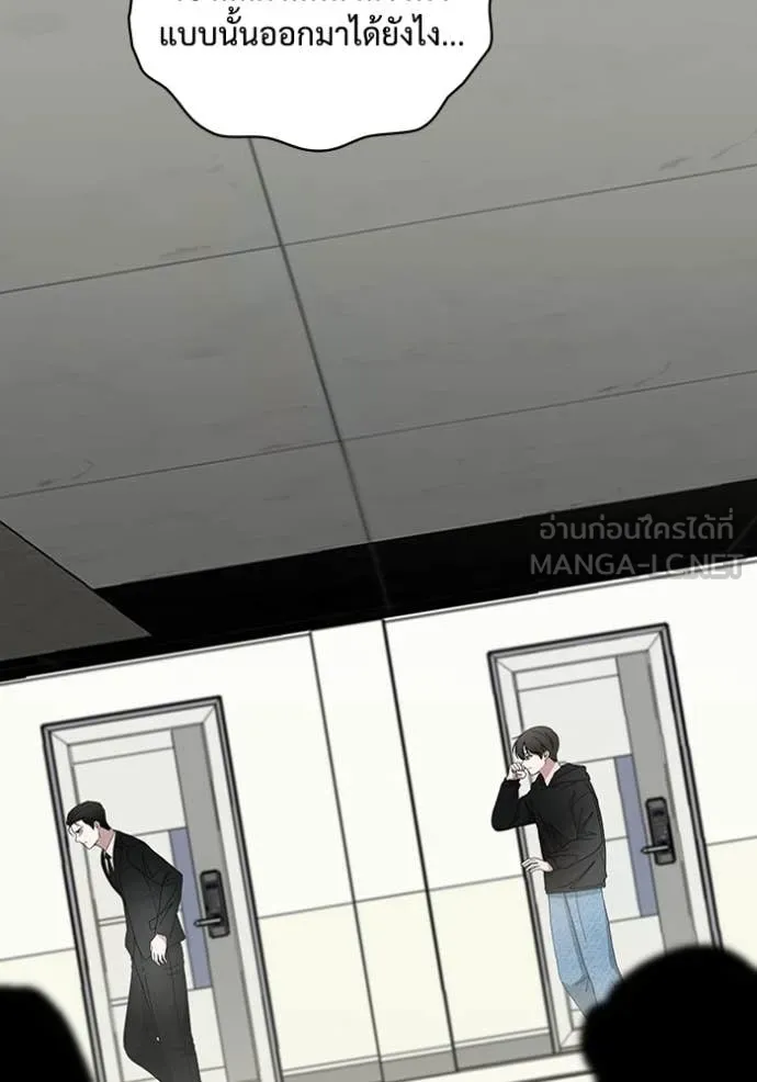 ฉันเนี่ยนะ ตอนที่ 61 รูปที่ 68