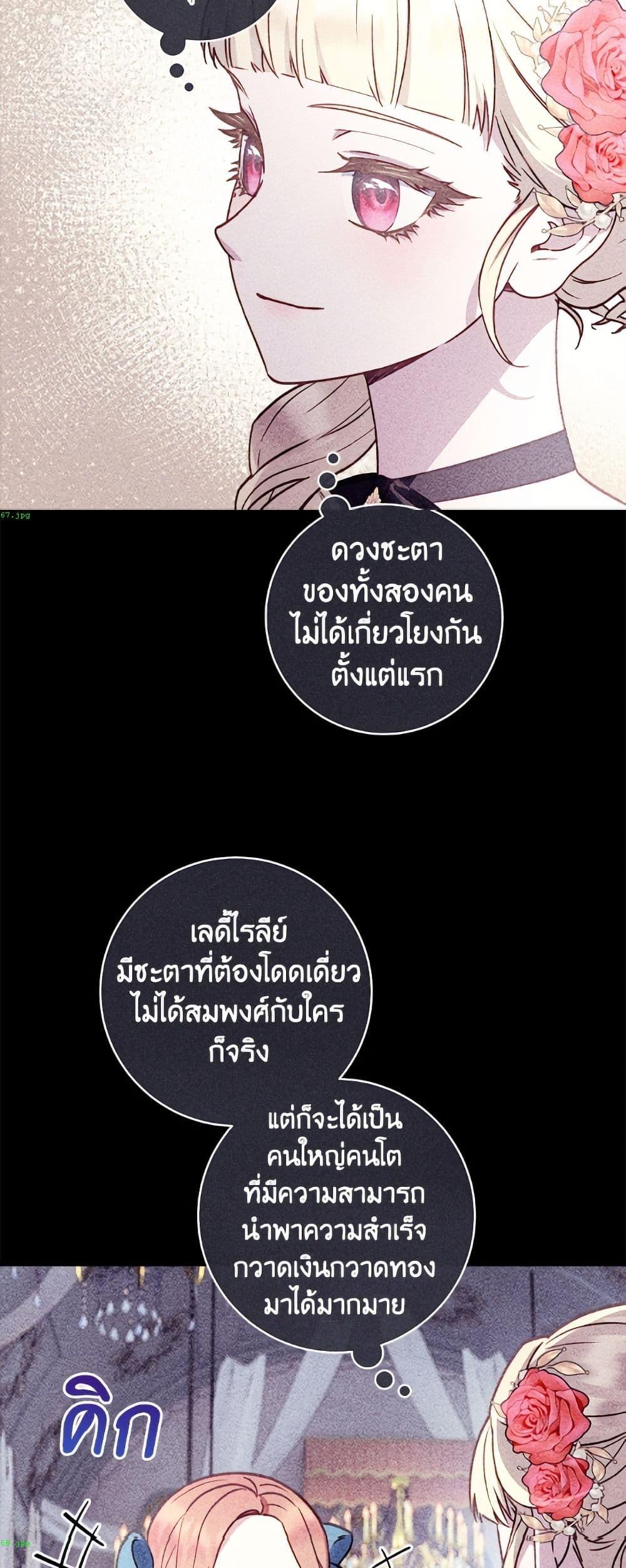Manga-lc-com อ่านมังงะ อ่านการ์ตูน ออนไลน์ ฟรี I’ll Predict Your Happy Ending ตอนที่ 1 2 3 4 5 6 7 8 9 10 11 12 13 14 ฟรี ไม่มีโฆษณา Manga-lc - อ่าน มังงะ อ่าน การ์ตูน ออนไลน์ อ่านมังงะ ฟรี