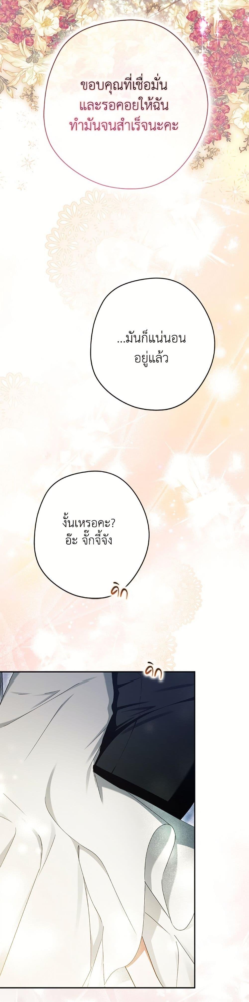 Manga-lc-com อ่านมังงะ อ่านการ์ตูน ออนไลน์ ฟรี An Extra Stole the Male Leads ตอนที่ 1 2 3 4 5 6 7 8 9 10 11 12 13 14 ฟรี ไม่มีโฆษณา Manga-lc - อ่าน มังงะ อ่าน การ์ตูน ออนไลน์ อ่านมังงะ ฟรี