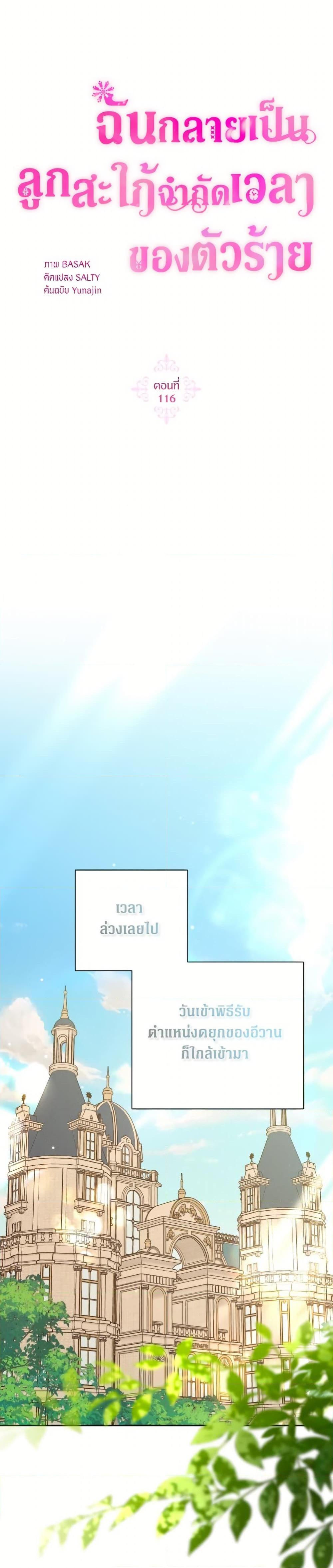 Manga-lc-com อ่านมังงะ อ่านการ์ตูน ออนไลน์ ฟรี The Archvillain’s Daughter-in-Law ตอนที่ 1 2 3 4 5 6 7 8 9 10 11 12 13 14 ฟรี ไม่มีโฆษณา Manga-lc - อ่าน มังงะ อ่าน การ์ตูน ออนไลน์ อ่านมังงะ ฟรี