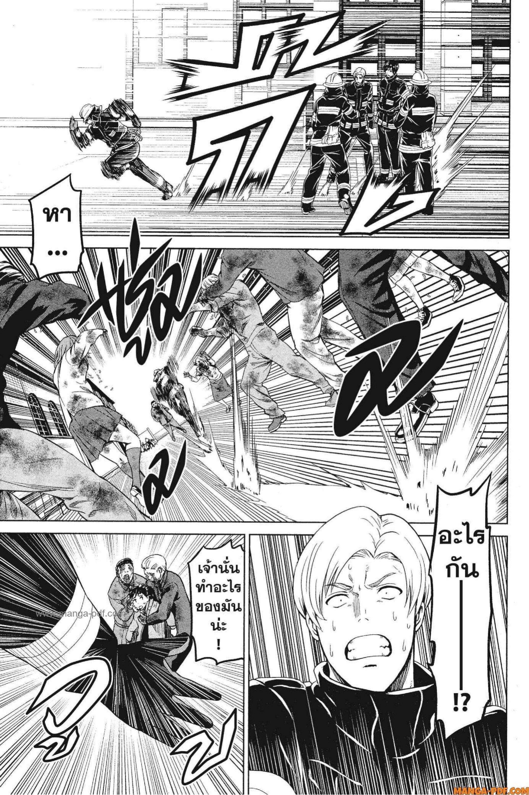 Manga-lc-com อ่านมังงะ อ่านการ์ตูน ออนไลน์ ฟรี INFECTION เชื้อมรณะ ตอนที่ 1 2 3 4 5 6 7 8 9 10 11 12 13 14 ฟรี ไม่มีโฆษณา Manga-lc - อ่าน มังงะ อ่าน การ์ตูน ออนไลน์ อ่านมังงะ ฟรี