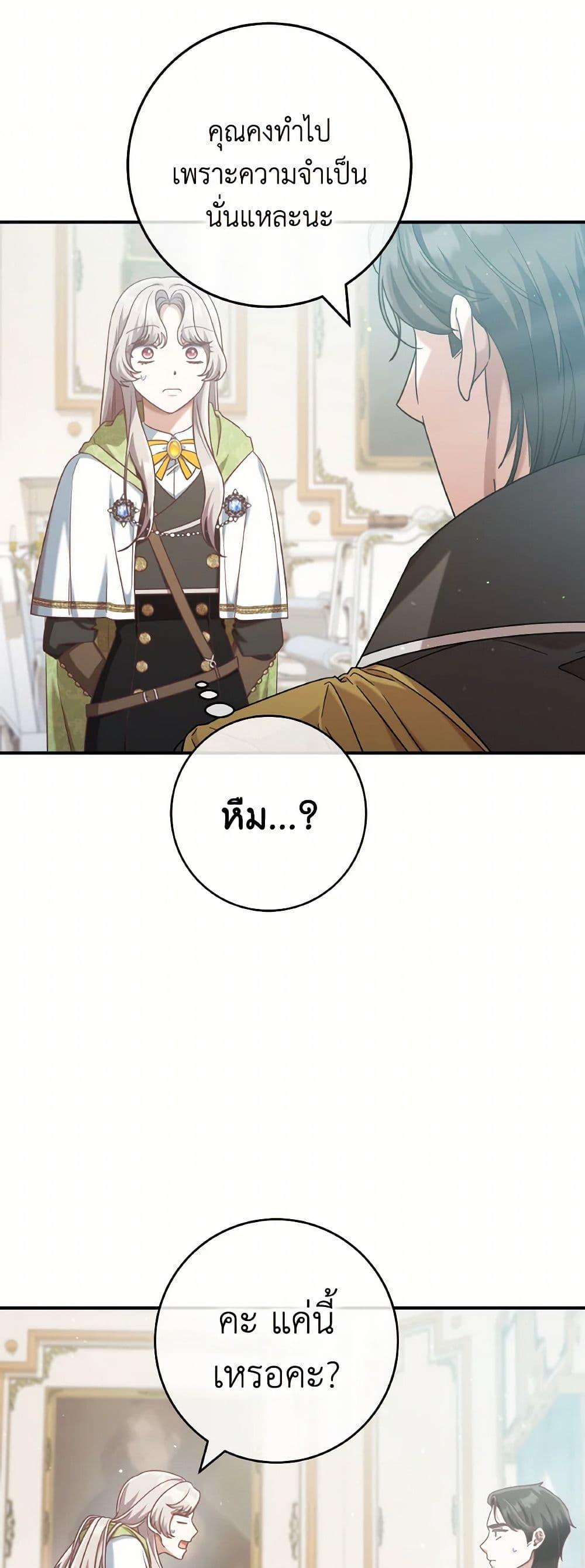 Manga-lc-com อ่านมังงะ อ่านการ์ตูน ออนไลน์ ฟรี I’m Not the Final Boss’ Lover ตอนที่ 1 2 3 4 5 6 7 8 9 10 11 12 13 14 ฟรี ไม่มีโฆษณา Manga-lc - อ่าน มังงะ อ่าน การ์ตูน ออนไลน์ อ่านมังงะ ฟรี