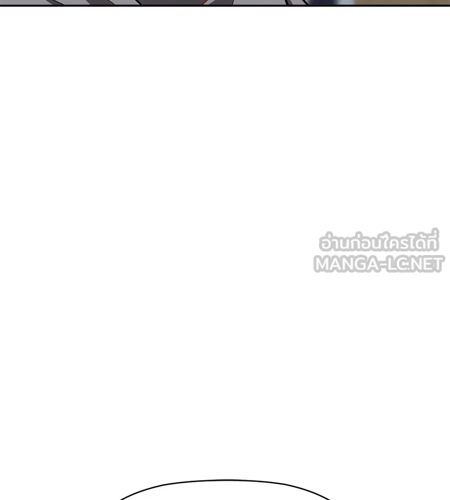 คอลเซ็นเตอร์เปลี่ยนชีวิต ตอนที่ 19 ตัดขาดทุน รูปที่ 129