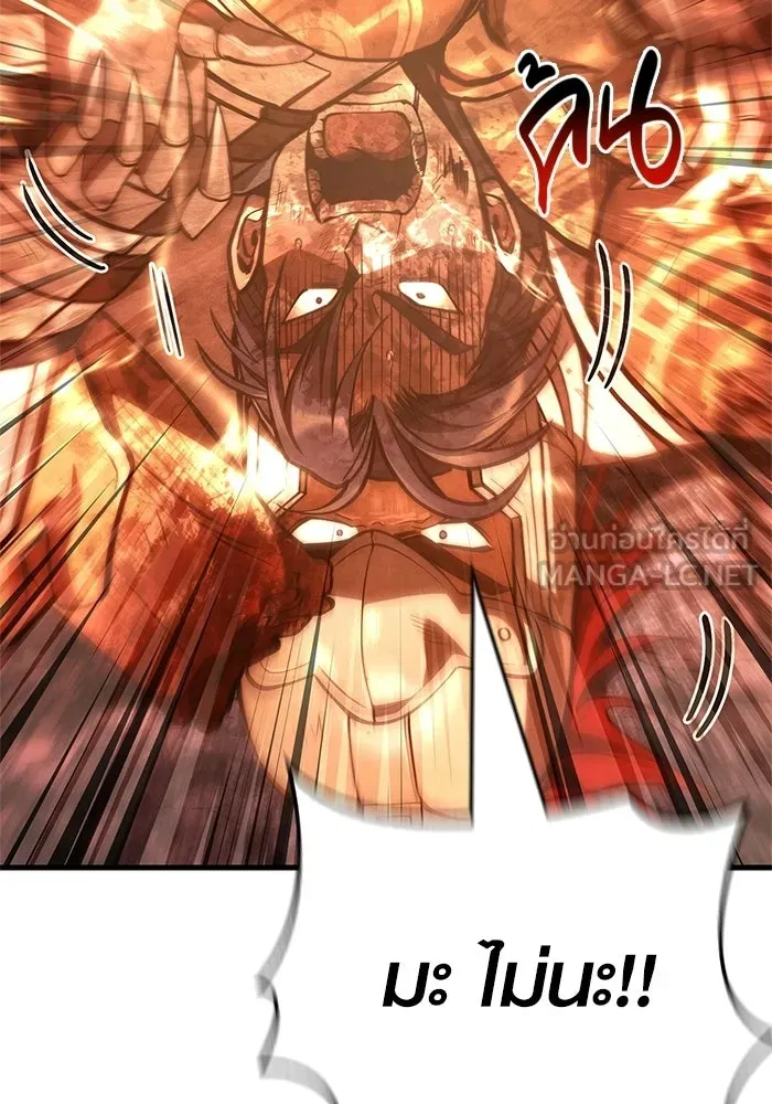 เอาชีวิตรอดในเกมฉบับคนเถื่อน ตอนที่ 139 ปะทะ รูปที่ 105