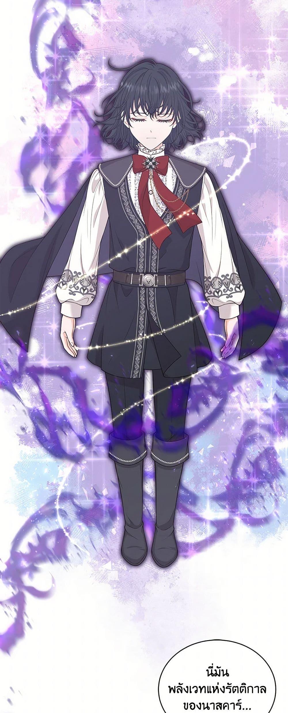 Manga-lc-com อ่านมังงะ อ่านการ์ตูน ออนไลน์ ฟรี The S-Class Baby Princess Is Too Powerful ตอนที่ 1 2 3 4 5 6 7 8 9 10 11 12 13 14 ฟรี ไม่มีโฆษณา Manga-lc - อ่าน มังงะ อ่าน การ์ตูน ออนไลน์ อ่านมังงะ ฟรี