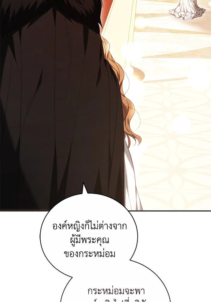 ย้อนเวลาพลิกชะตาทายาท ตอนที่ 5 รูปที่ 79