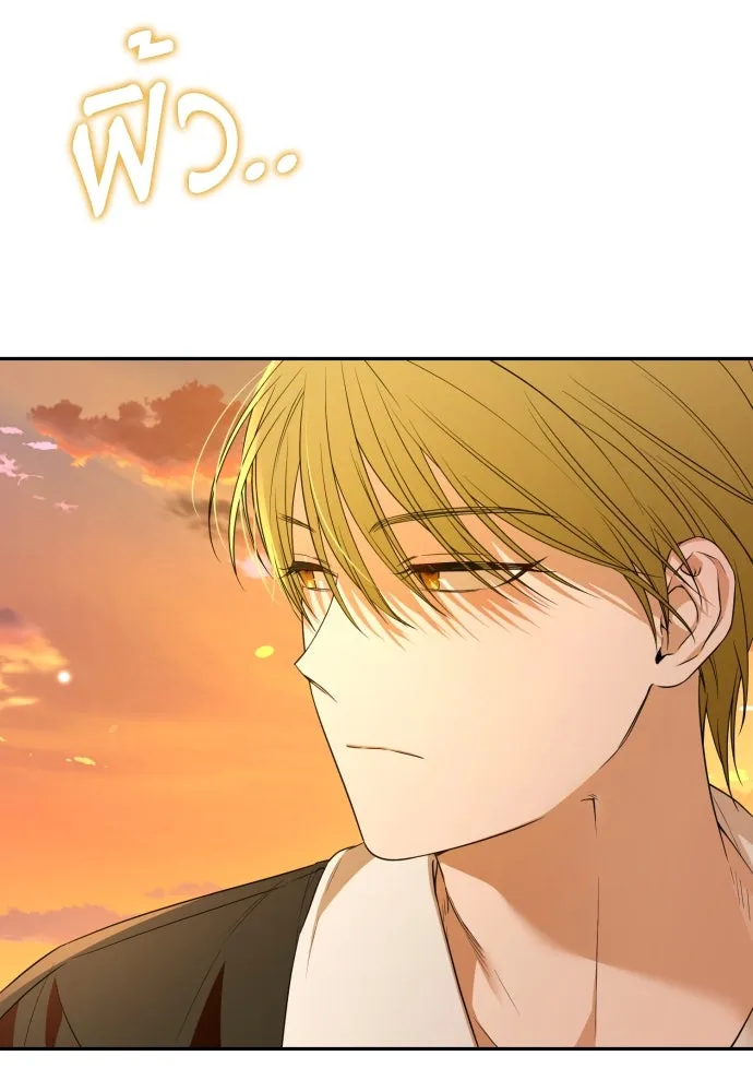 เลดี้มินต์ ตอนที่ 84 รูปที่ 85