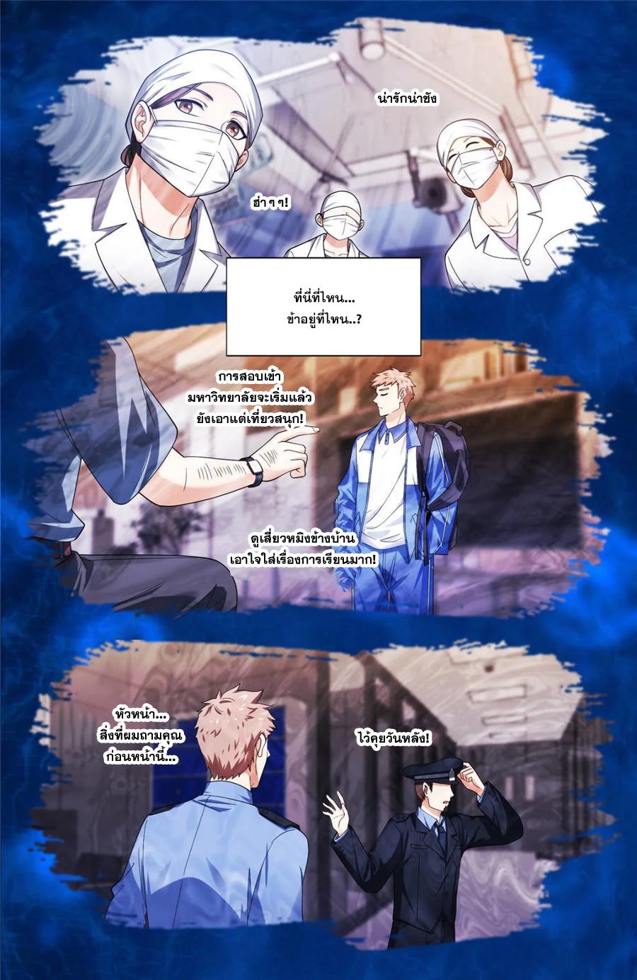 Manga-lc-com อ่านมังงะ อ่านการ์ตูน ออนไลน์ ฟรี Nightwatcher ตอนที่ 1 2 3 4 5 6 7 8 9 10 11 12 13 14 ฟรี ไม่มีโฆษณา Manga-lc - อ่าน มังงะ อ่าน การ์ตูน ออนไลน์ อ่านมังงะ ฟรี