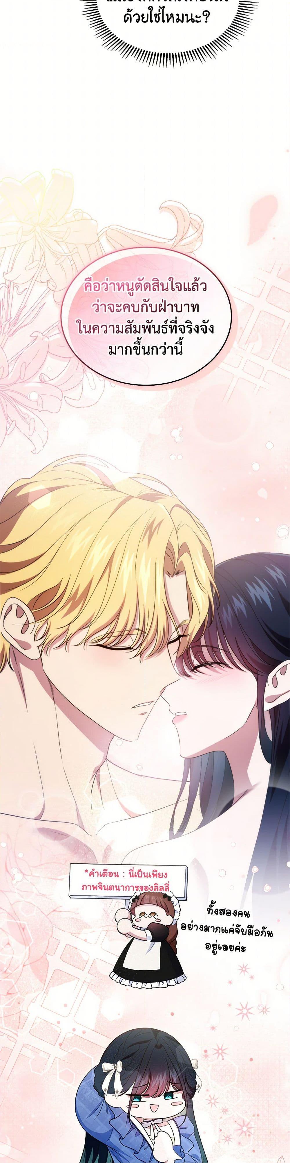 Manga-lc-com อ่านมังงะ อ่านการ์ตูน ออนไลน์ ฟรี I Stole the Heroine’s First Love ตอนที่ 1 2 3 4 5 6 7 8 9 10 11 12 13 14 ฟรี ไม่มีโฆษณา Manga-lc - อ่าน มังงะ อ่าน การ์ตูน ออนไลน์ อ่านมังงะ ฟรี