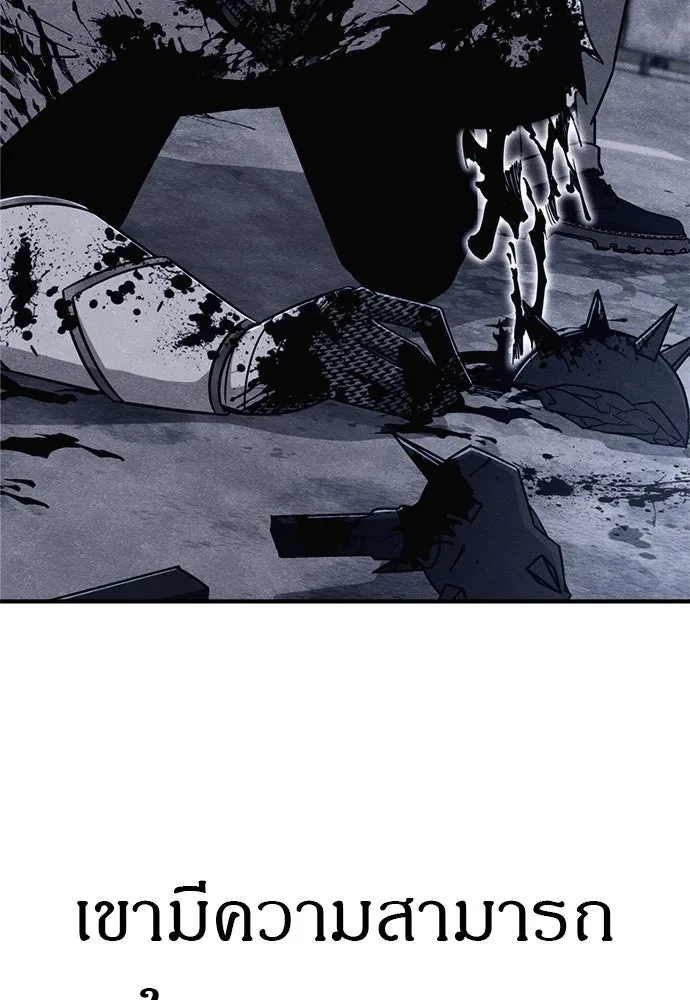 Zombie X Slasher ตอนที่ 55 รูปที่ 65