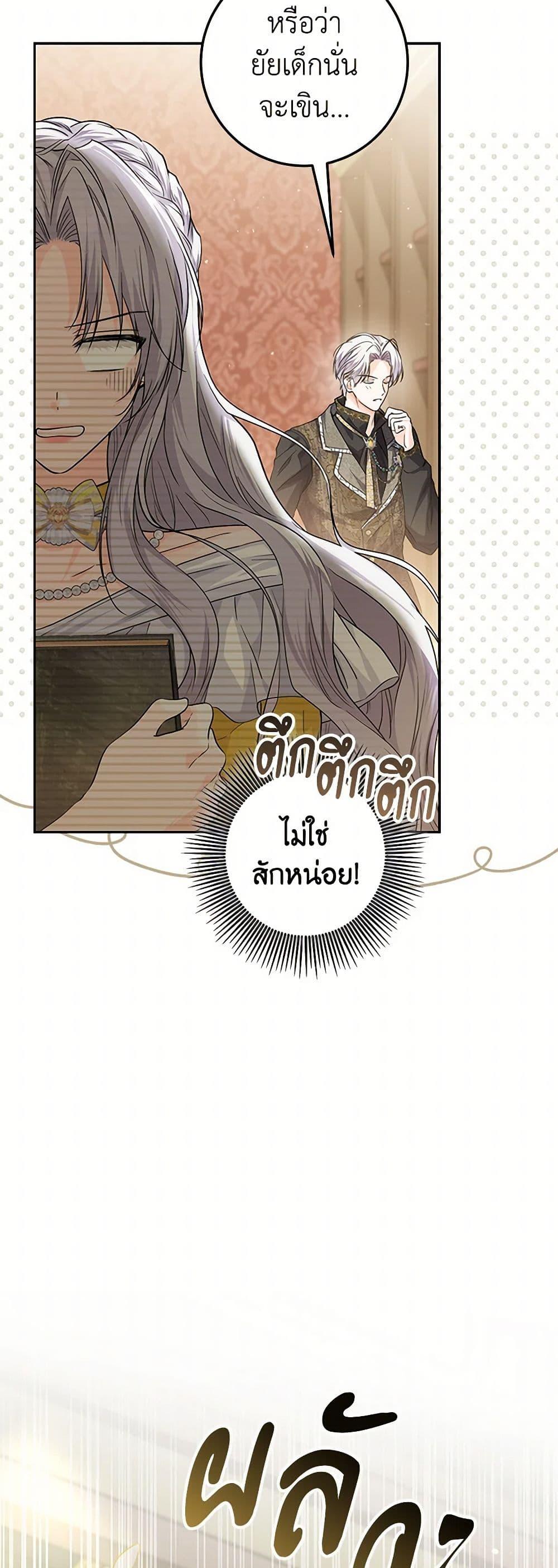 Manga-lc-com อ่านมังงะ อ่านการ์ตูน ออนไลน์ ฟรี The Closet Fan Princess ตอนที่ 1 2 3 4 5 6 7 8 9 10 11 12 13 14 ฟรี ไม่มีโฆษณา Manga-lc - อ่าน มังงะ อ่าน การ์ตูน ออนไลน์ อ่านมังงะ ฟรี