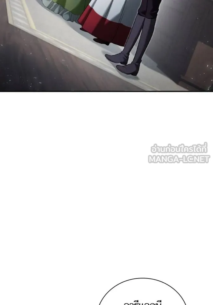 ชาตินี้น้องขอเป็น ตอนที่ 149 รูปที่ 12