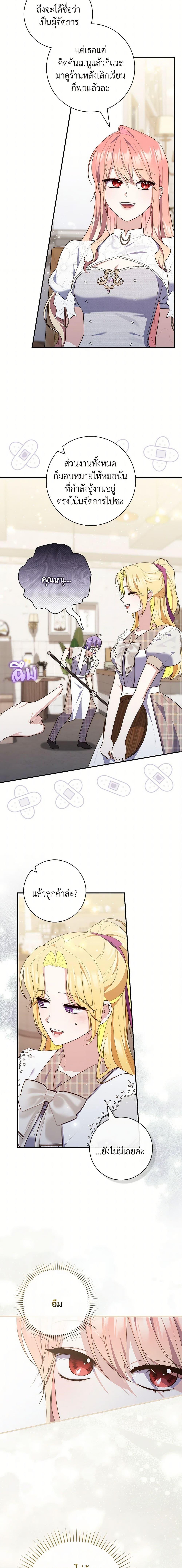 Manga-lc-com อ่านมังงะ อ่านการ์ตูน ออนไลน์ ฟรี Fortune-Telling Lady ตอนที่ 1 2 3 4 5 6 7 8 9 10 11 12 13 14 ฟรี ไม่มีโฆษณา Manga-lc - อ่าน มังงะ อ่าน การ์ตูน ออนไลน์ อ่านมังงะ ฟรี