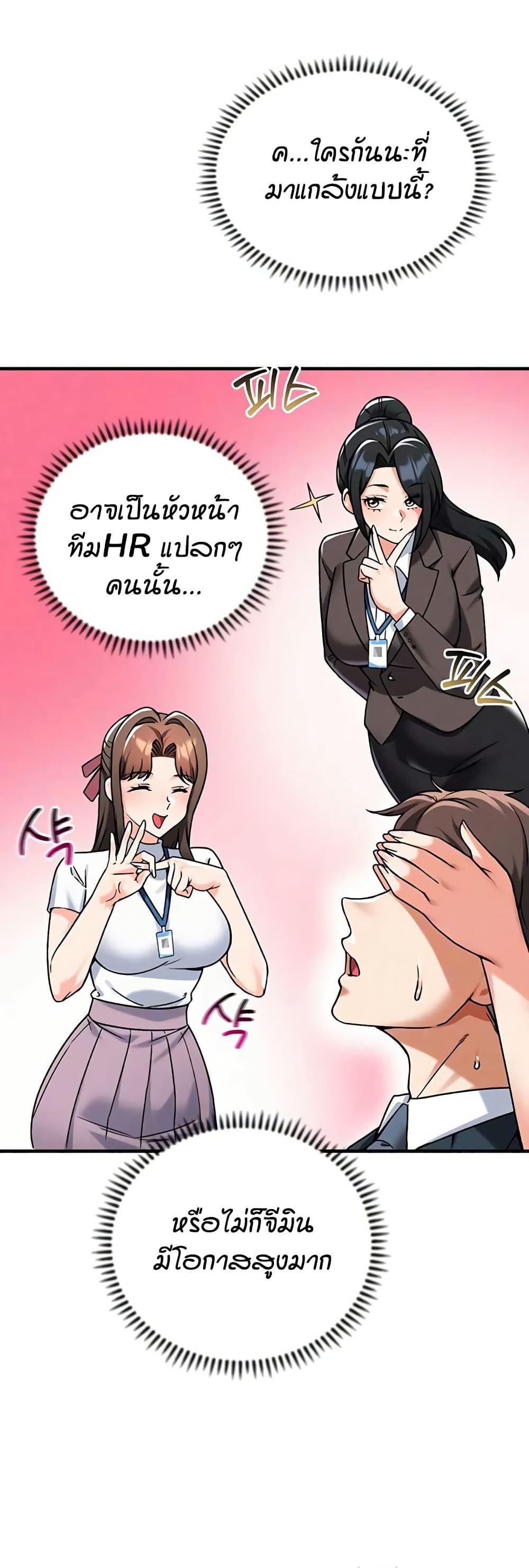 Doujin-Lc- อ่าน โดจิน มังฮวา เกาหลี ญี่ปุ่น จีน แปลไทย Wanna Join the Company ตอนที่ 1 2 3 4 5 6 7 8 9 10 11 12 13 14 ฟรี ไม่มีโฆษณา อ่าน โดจิน Manhwa เกาหลี ญี่ปุ่น จีน เรามีครบ คัดมาให้เน้นๆ โดจิน 18+ รับประกันความฟินโดย  Doujin Lc