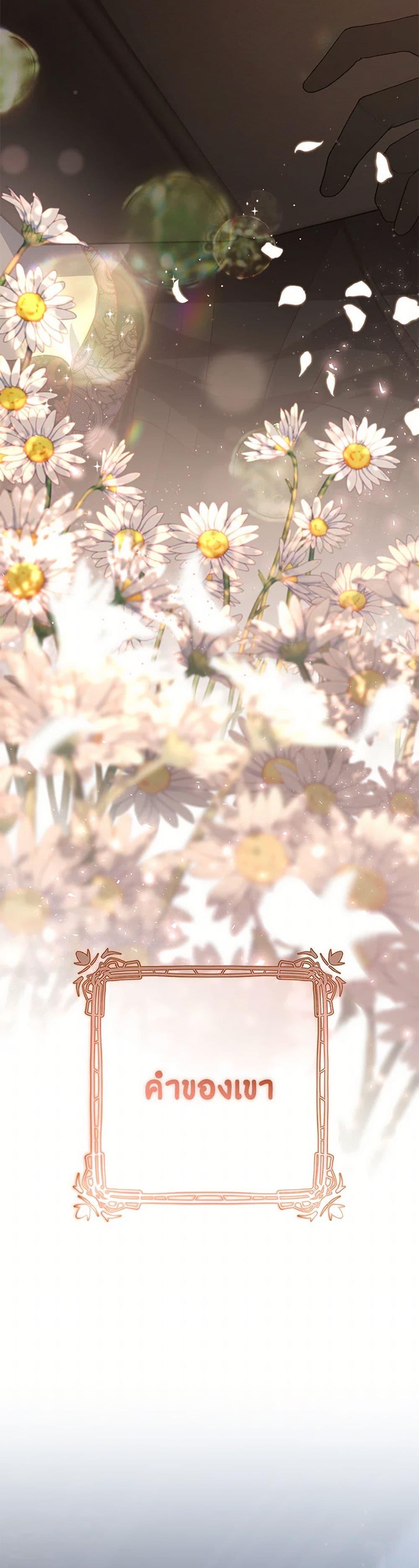 Manga-lc-com อ่านมังงะ อ่านการ์ตูน ออนไลน์ ฟรี Second Life of a Trash Princess ตอนที่ 1 2 3 4 5 6 7 8 9 10 11 12 13 14 ฟรี ไม่มีโฆษณา Manga-lc - อ่าน มังงะ อ่าน การ์ตูน ออนไลน์ อ่านมังงะ ฟรี