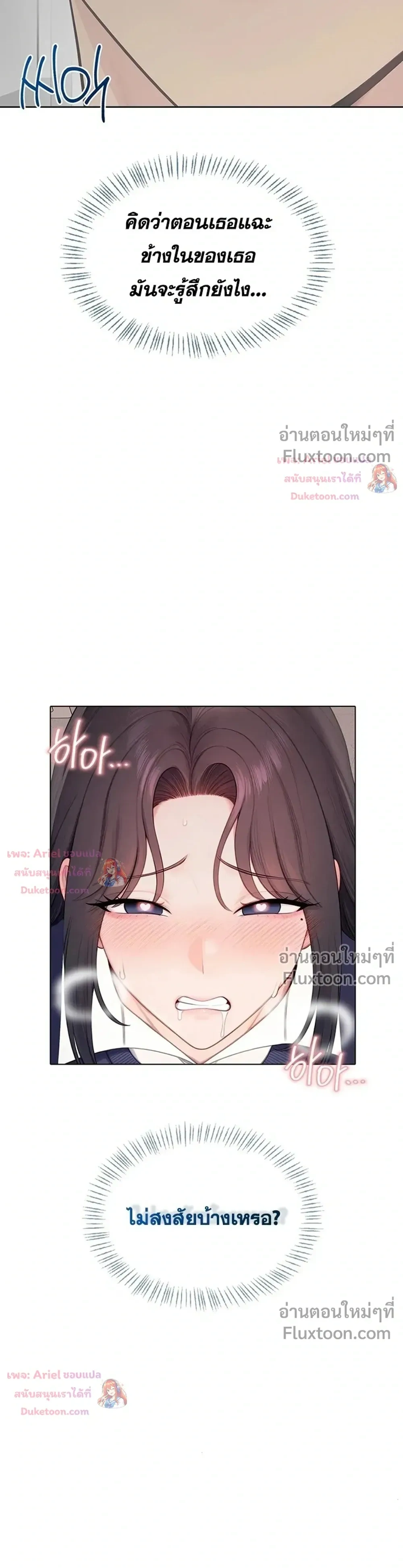 Doujin-Lc- อ่าน โดจิน มังฮวา เกาหลี ญี่ปุ่น จีน แปลไทย Curious Girl ชักอยากรู้แล้วสิ ไอ้เรื่อง X เนี่ย! ตอนที่ 1 2 3 4 5 6 7 8 9 10 11 12 13 14 ฟรี ไม่มีโฆษณา อ่าน โดจิน Manhwa เกาหลี ญี่ปุ่น จีน เรามีครบ คัดมาให้เน้นๆ โดจิน 18+ รับประกันความฟินโดย  Doujin Lc