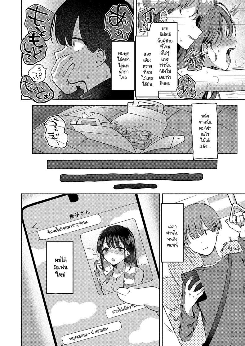 Doujin-Lc- อ่าน โดจิน มังฮวา เกาหลี ญี่ปุ่น จีน แปลไทย แม้จะโดน NTR แต่ผมก็ยังรักเธอ! [nanamoto] NTRretatte kimi ga suki! ตอนที่ 1 2 3 4 5 6 7 8 9 10 11 12 13 14 ฟรี ไม่มีโฆษณา อ่าน โดจิน Manhwa เกาหลี ญี่ปุ่น จีน เรามีครบ คัดมาให้เน้นๆ โดจิน 18+ รับประกันความฟินโดย  Doujin Lc
