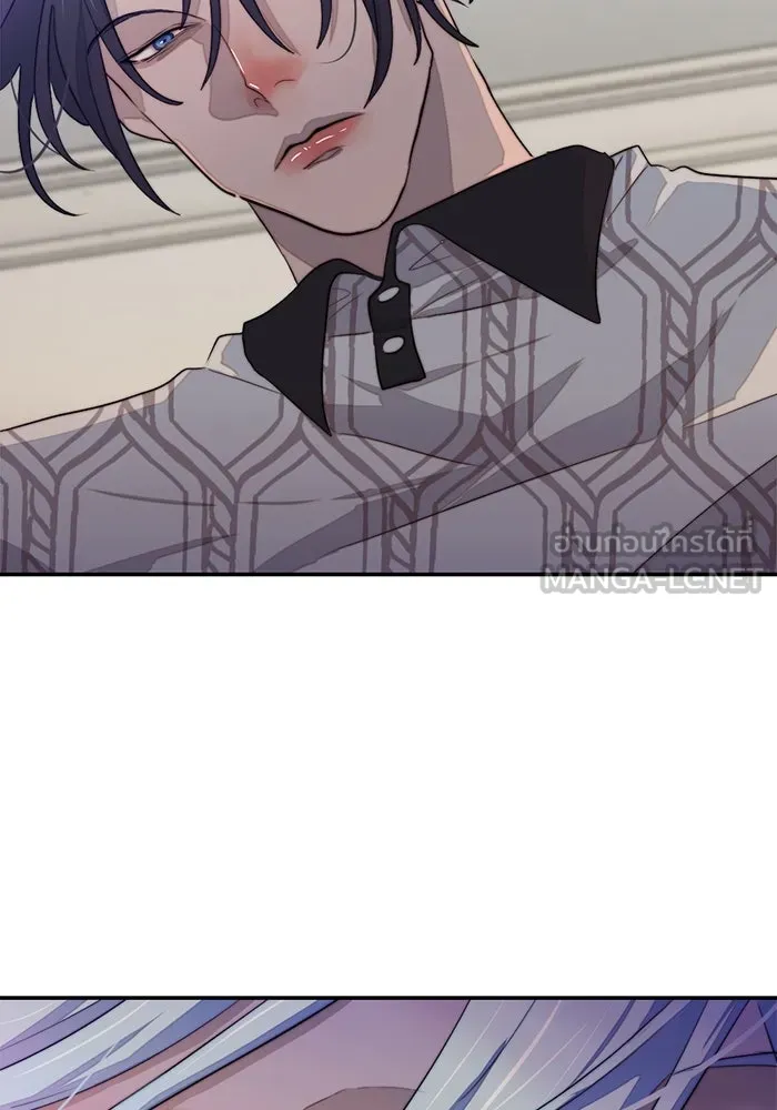 เปย์นี้เพื่อนาย My Sugar Baby ตอนที่ 81 เดือนสอง  ปล่อยวาง รูปที่ 48