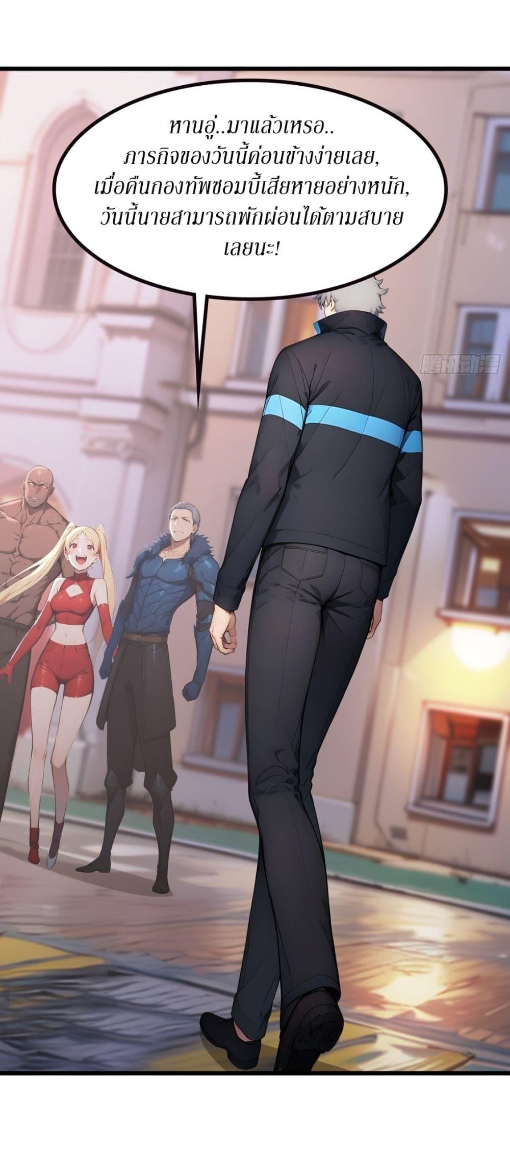 Manga-lc-com อ่านมังงะ อ่านการ์ตูน ออนไลน์ ฟรี Gods Of All People I Sacrificed Hundreds Of Millions Of Living Beings To Become A God ตอนที่ 1 2 3 4 5 6 7 8 9 10 11 12 13 14 ฟรี ไม่มีโฆษณา Manga-lc - อ่าน มังงะ อ่าน การ์ตูน ออนไลน์ อ่านมังงะ ฟรี