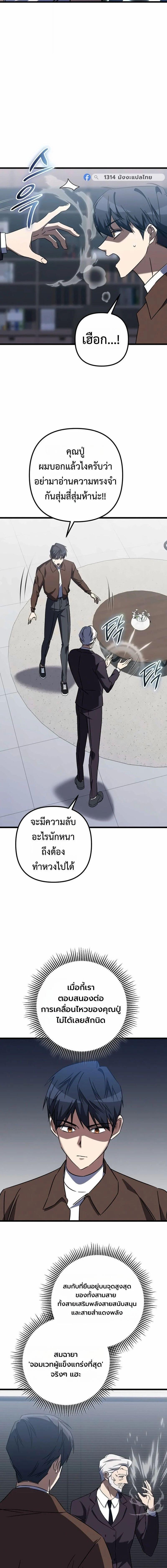 Manga-lc-com อ่านมังงะ อ่านการ์ตูน ออนไลน์ ฟรี The Regressed Extra Becomes a Genius ตอนที่ 1 2 3 4 5 6 7 8 9 10 11 12 13 14 ฟรี ไม่มีโฆษณา Manga-lc - อ่าน มังงะ อ่าน การ์ตูน ออนไลน์ อ่านมังงะ ฟรี