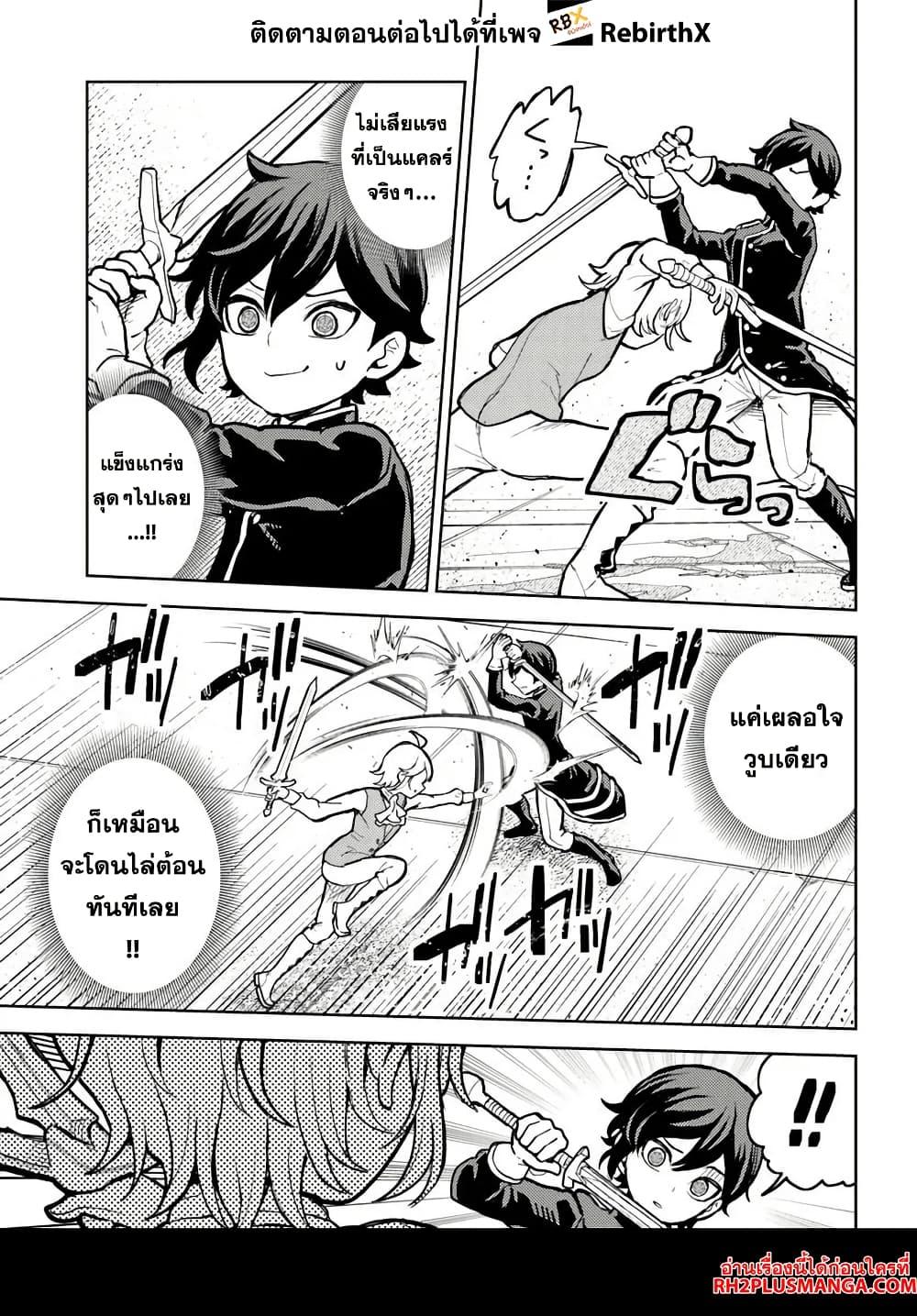 Manga-lc-com อ่านมังงะ อ่านการ์ตูน ออนไลน์ ฟรี Magan no Akuyaku ni Tensei Shita no de Oshi Chara o Mimamoru Mob o Mezashimasu ตอนที่ 1 2 3 4 5 6 7 8 9 10 11 12 13 14 ฟรี ไม่มีโฆษณา Manga-lc - อ่าน มังงะ อ่าน การ์ตูน ออนไลน์ อ่านมังงะ ฟรี