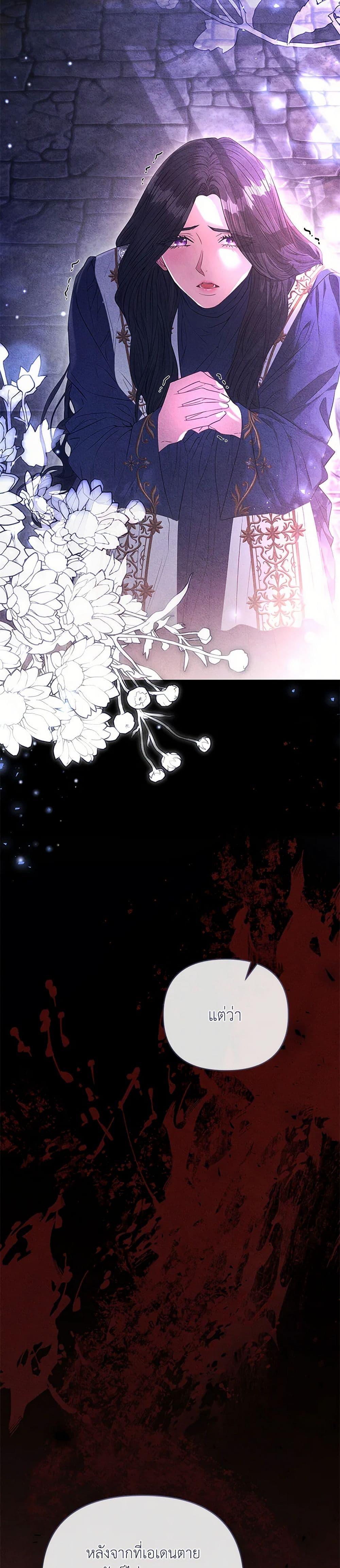 Manga-lc-com อ่านมังงะ อ่านการ์ตูน ออนไลน์ ฟรี My Evil Husband Is Obsessed With the Wrong Person ตอนที่ 1 2 3 4 5 6 7 8 9 10 11 12 13 14 ฟรี ไม่มีโฆษณา Manga-lc - อ่าน มังงะ อ่าน การ์ตูน ออนไลน์ อ่านมังงะ ฟรี